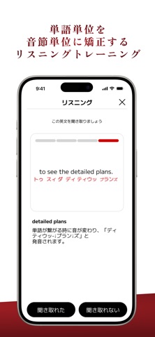 スマイルゼミ ENGLISH｜AI英会話コーチング のスクリーンショット