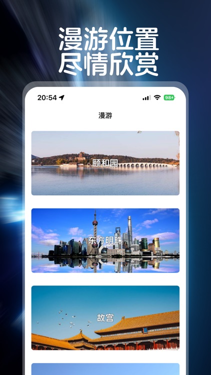 模拟定位打卡助手-虚拟定位实时修改