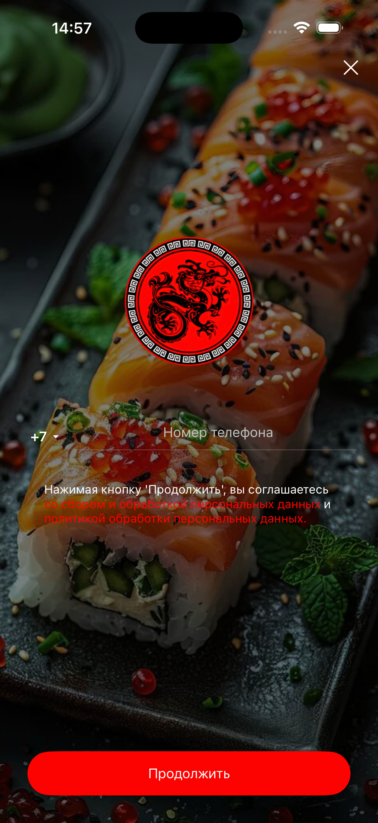 Докудзу - sushi/rolls