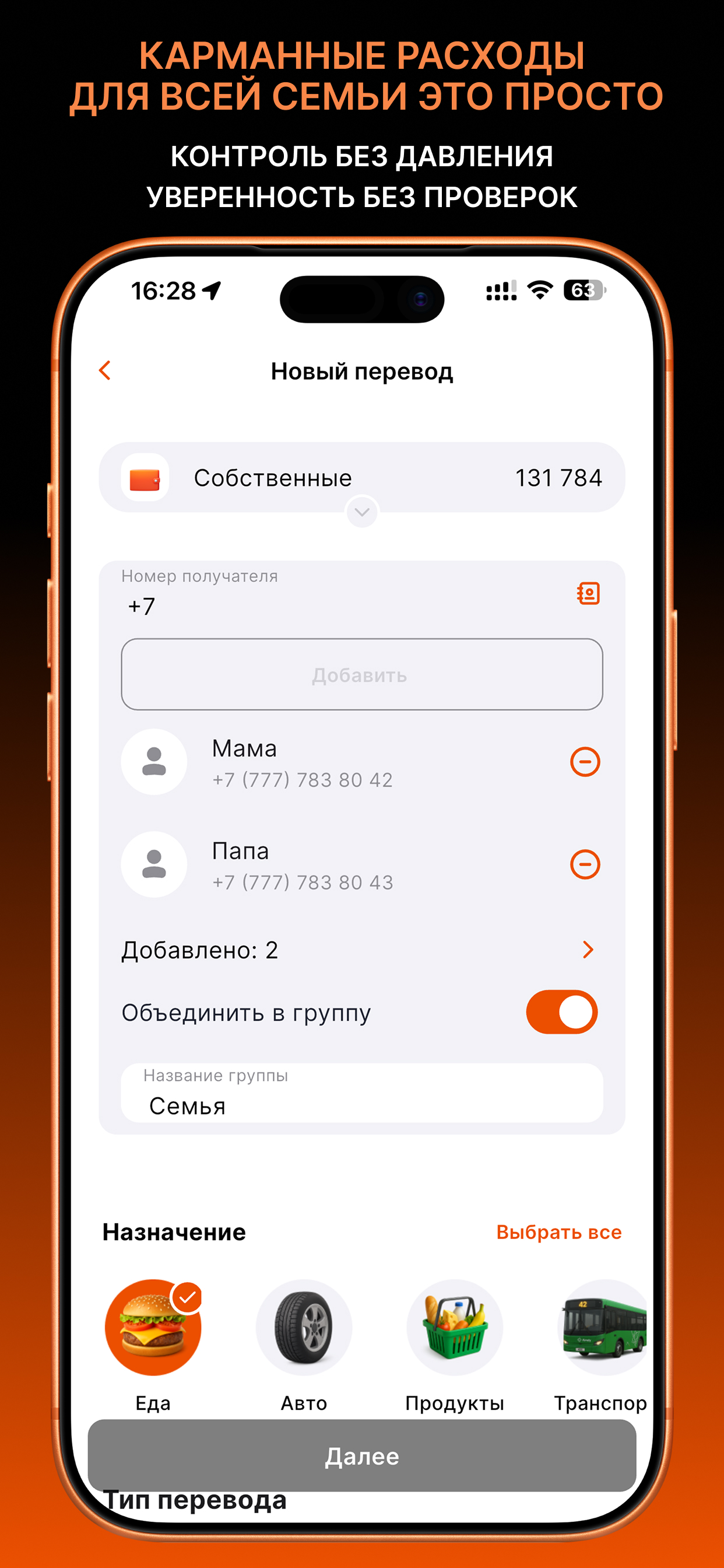 Quantu