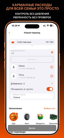 Quantu Screenshot 3 of 5