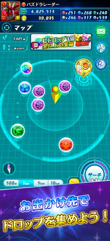 Puzzle & Dragons Radar screenshot 2