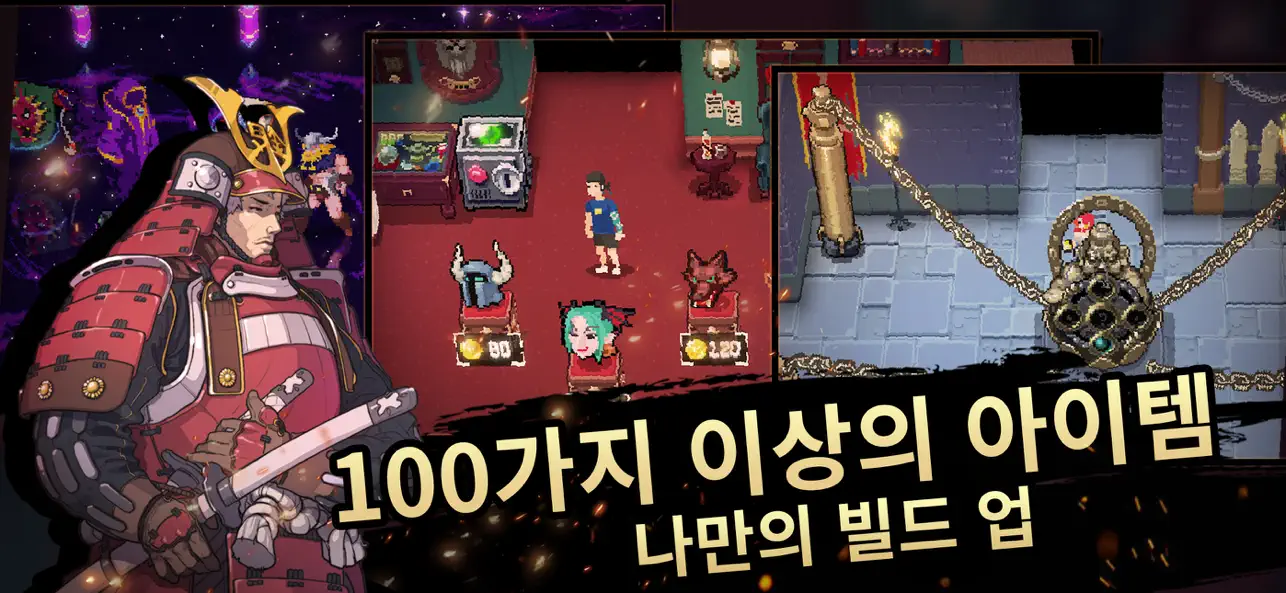 Otherworld Legends Hack screenshot 3 - iOS game interface