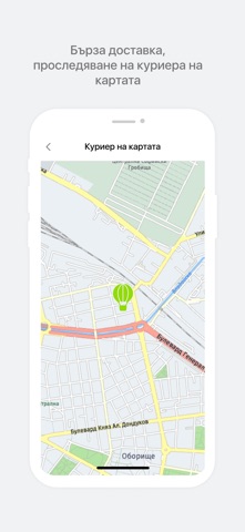 ROKO FOOD screenshot