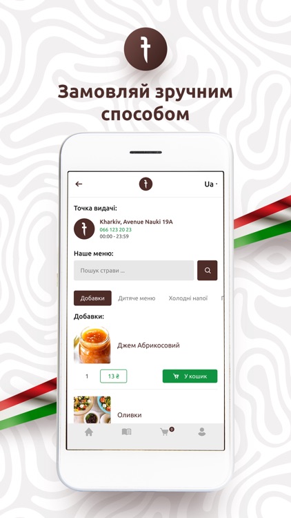 Trattoria screenshot-3