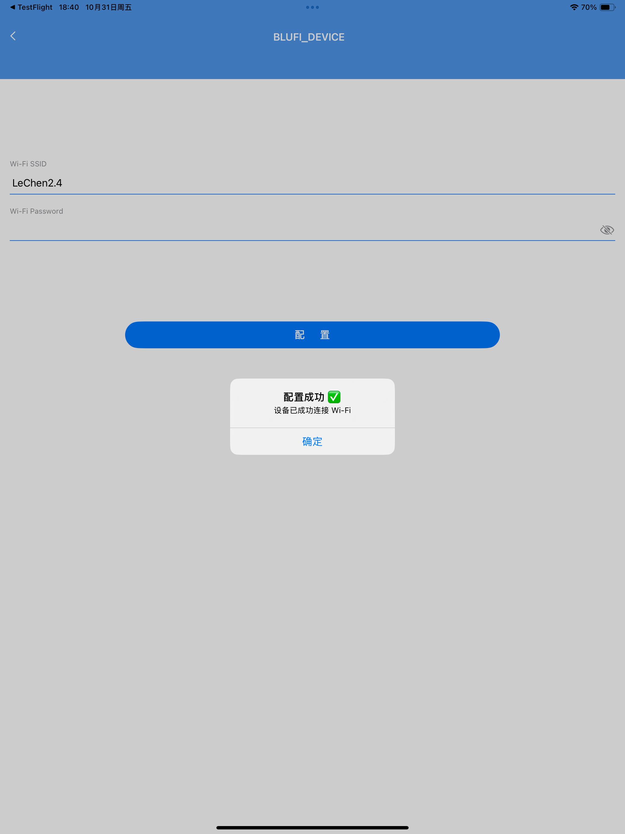 乐忱工具箱