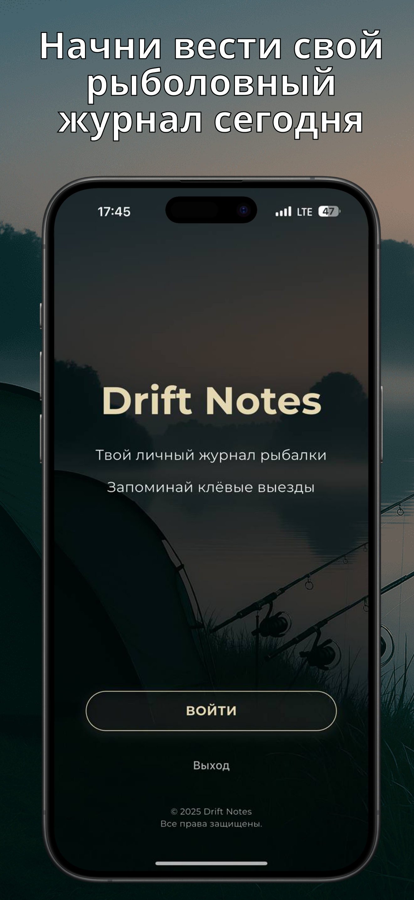 Drift Notes