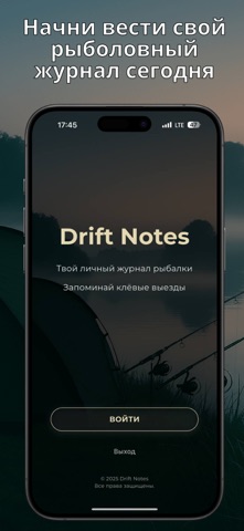 Drift Notes iPhone screenshot