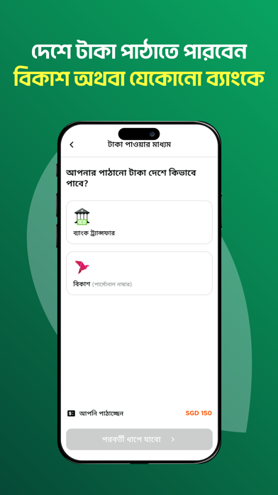 Hometown- Book flights & more Screenshot
