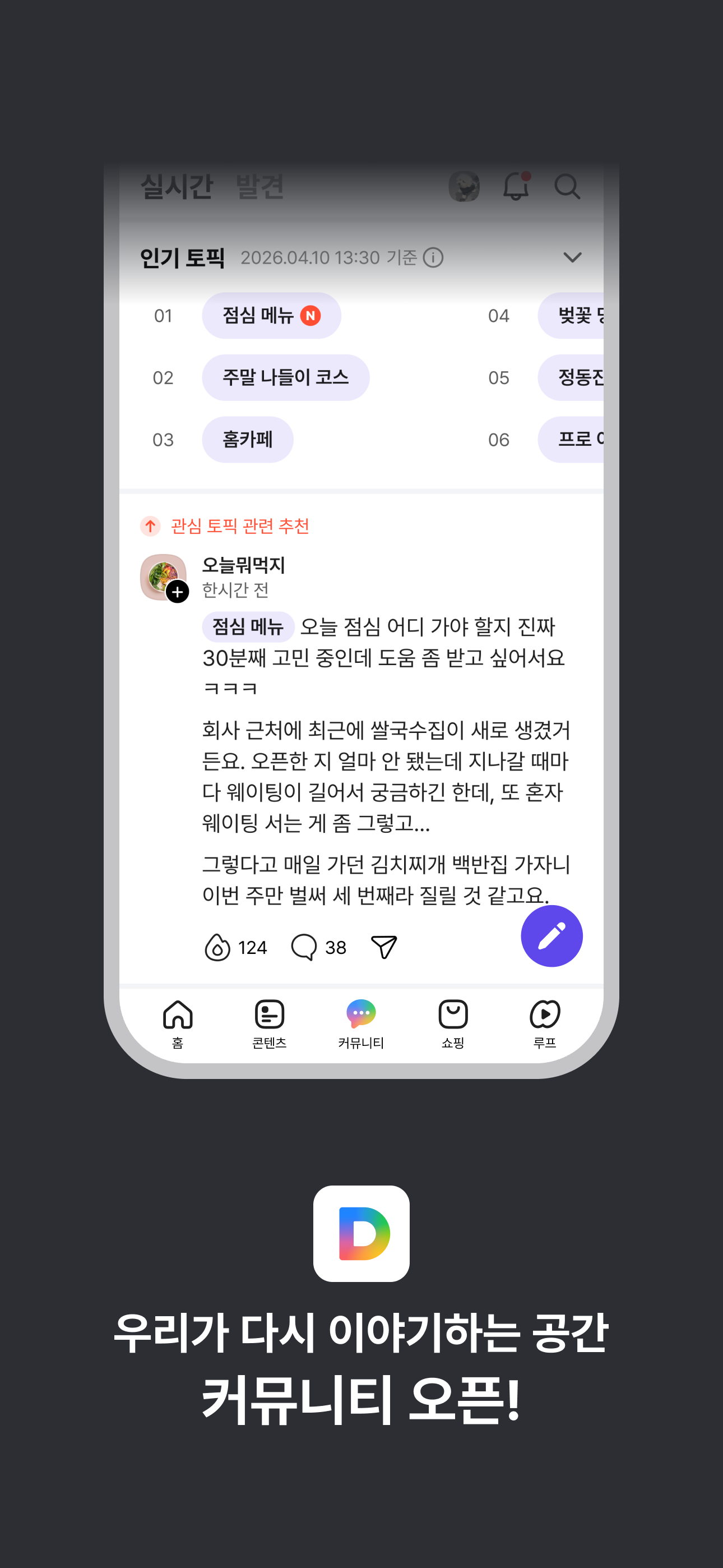 다음 - Daum