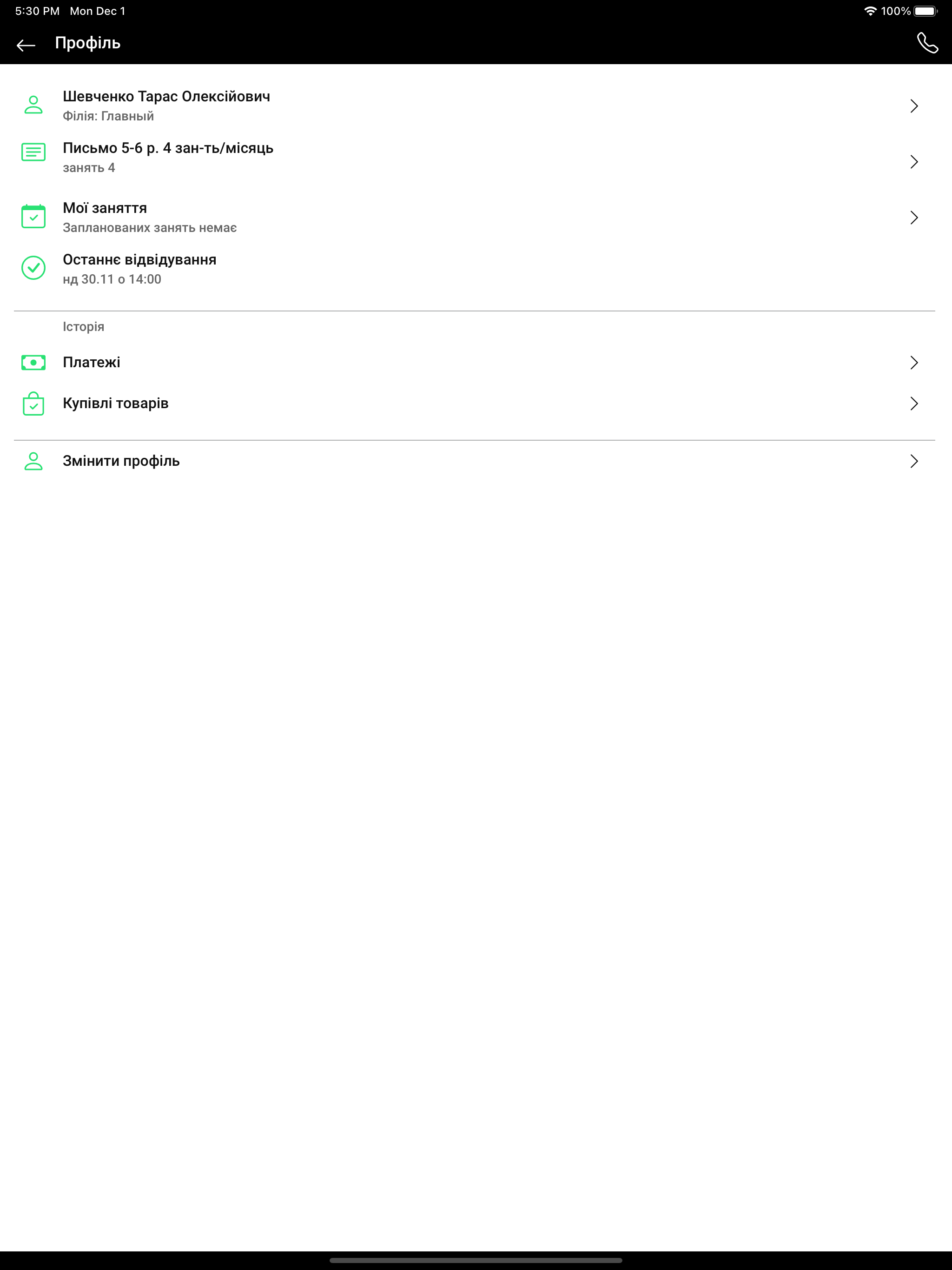 ArtHome Czechia screenshot 11