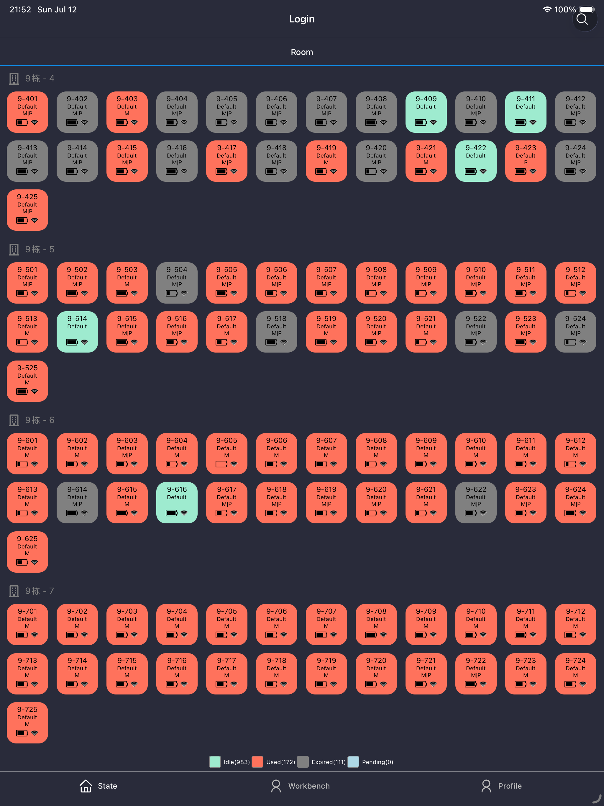 Lock butler screenshot 6