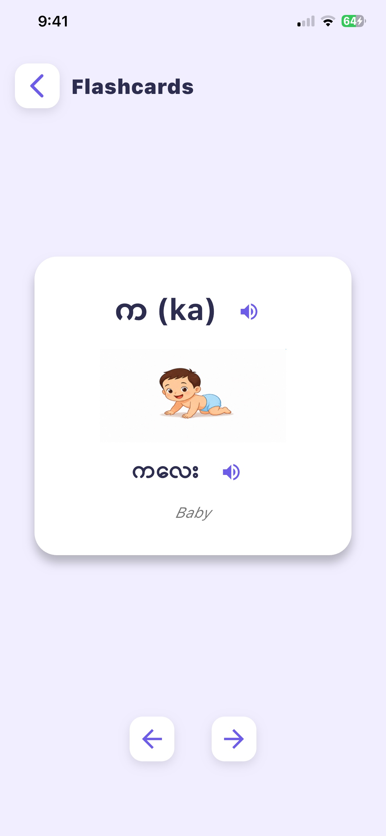 Learn Myanmar Alphabet