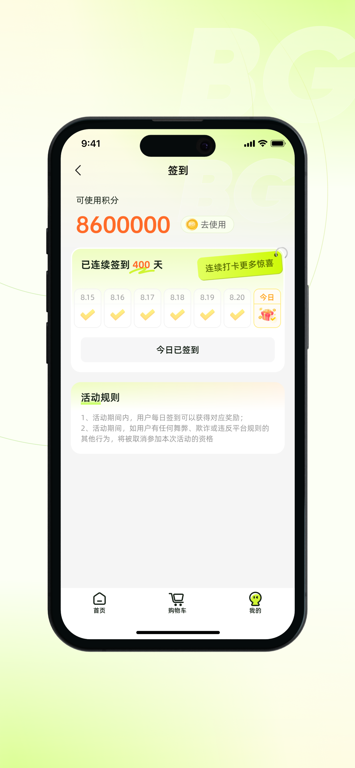 白鸽乐保 screenshot 4