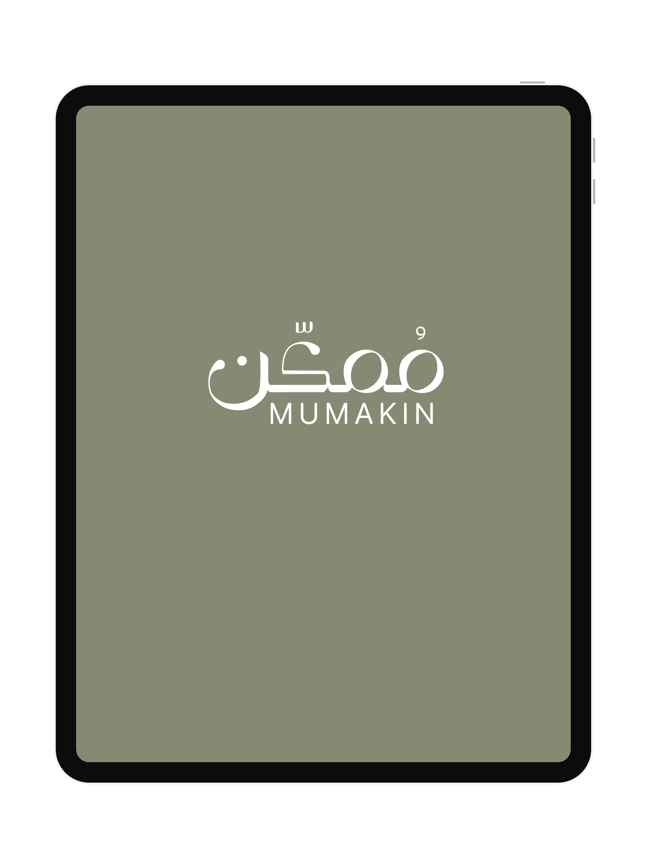ممكن البائع screenshot 4