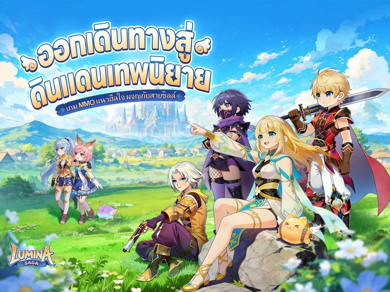 Lumina Saga screenshot 11