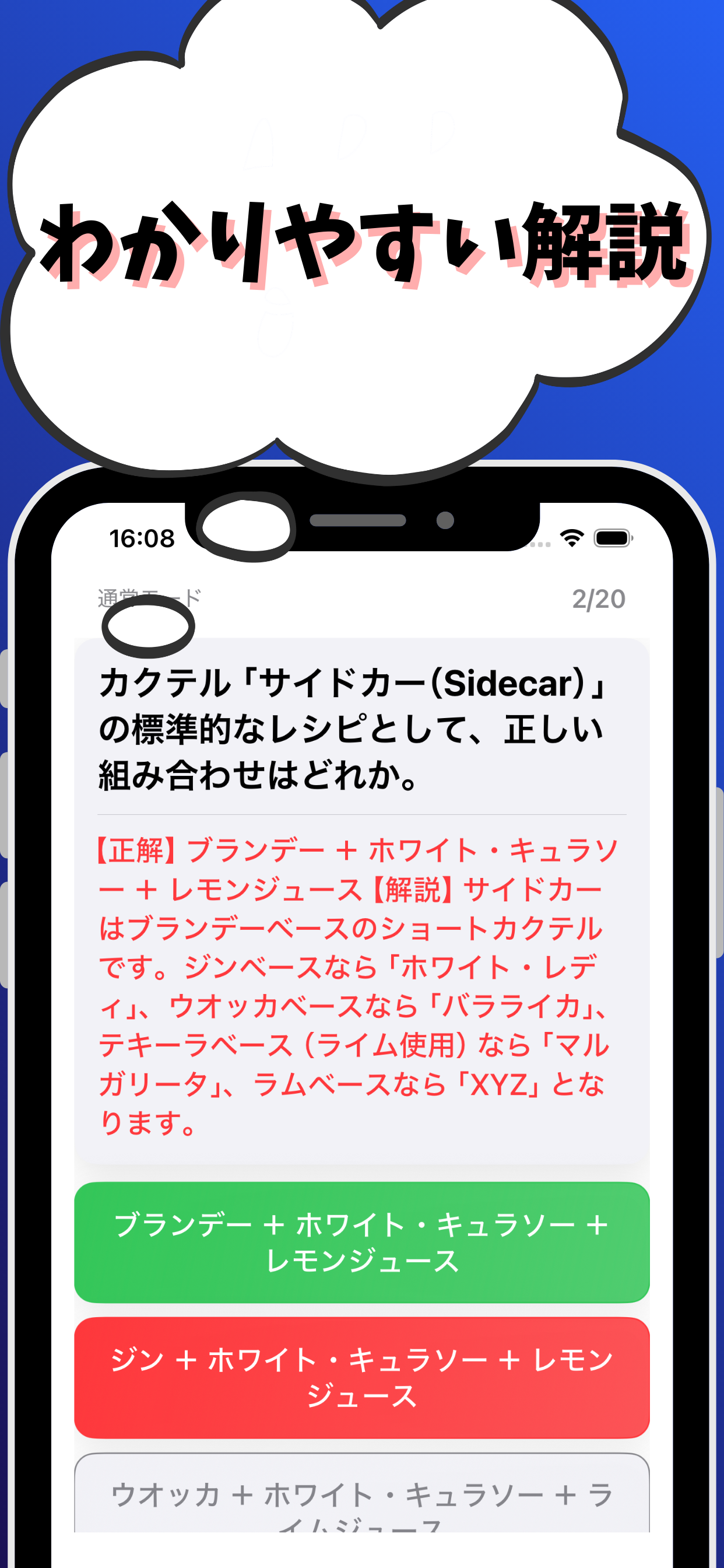レストランサービス技能検定1級-試験対策-国家資格