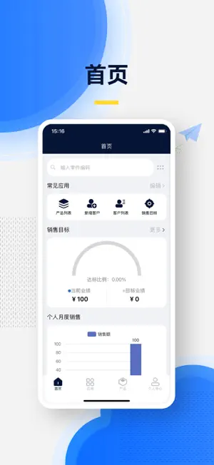 宜配Rca7 screenshot 2