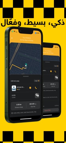 Avaway screenshot