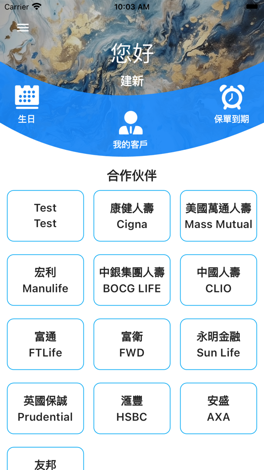 #3. Everlife (iOS) 由: Elite Cloud Technology (global) Ltd