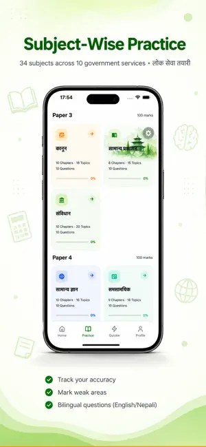 Loksewa Practice screenshot 2