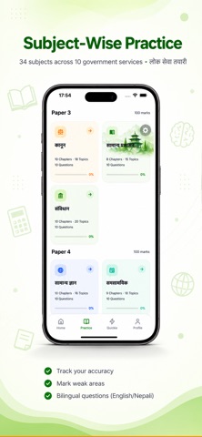 Loksewa Practice Screenshot 2 of 7