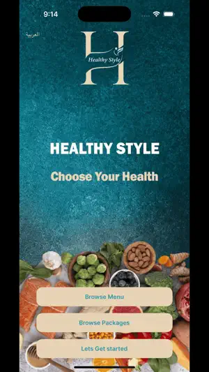 healthystyle.kw screenshot 1