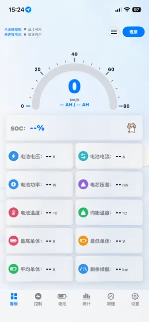 BMS-HUD screenshot 1
