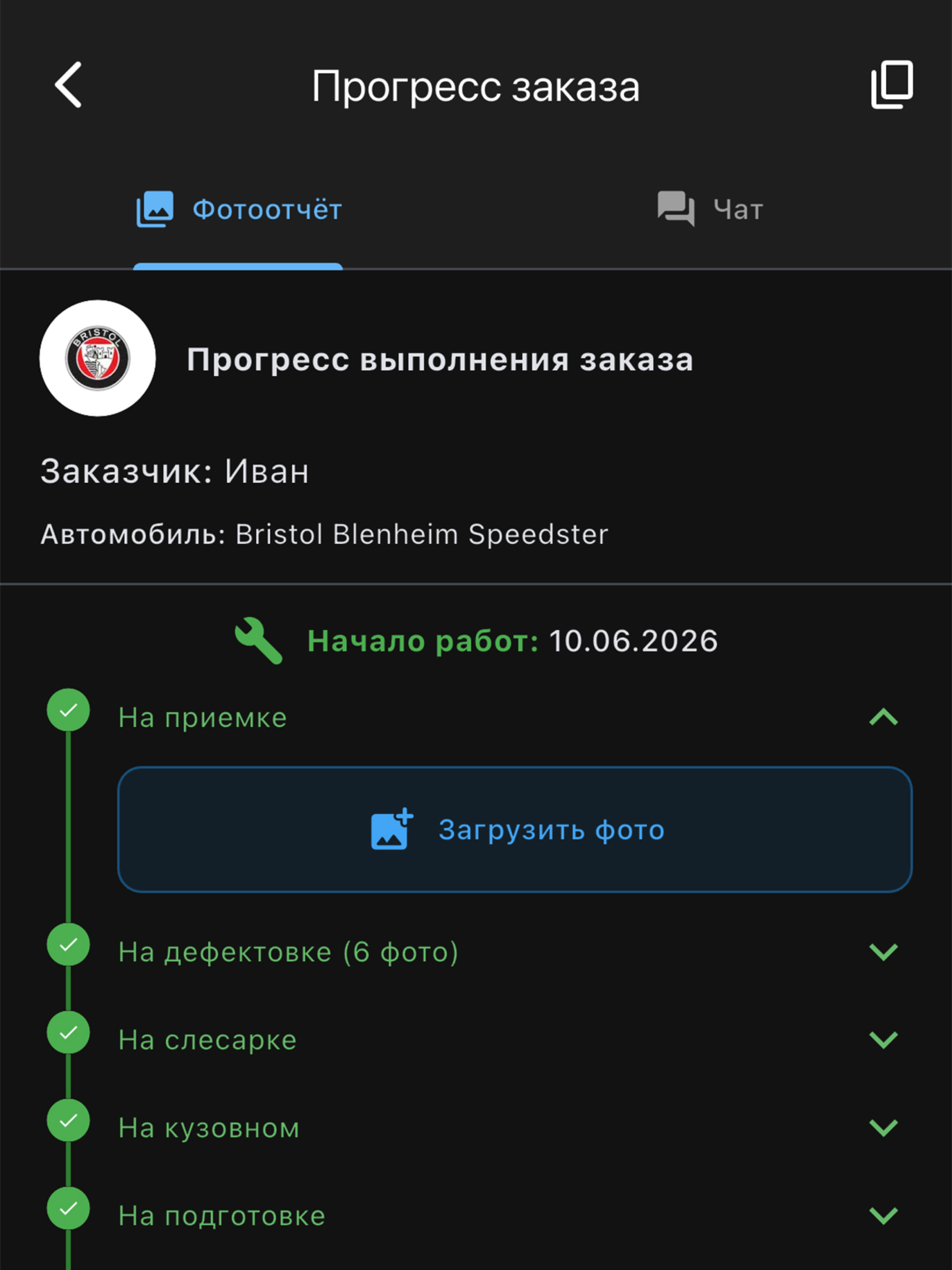 PainterDoc screenshot 8