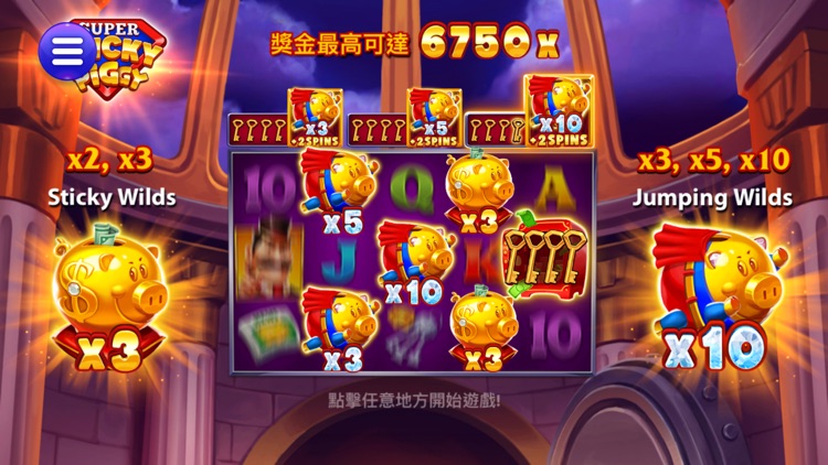 我要發娛樂城 - 經典遊藝場：老虎機、捕魚 screenshot-7