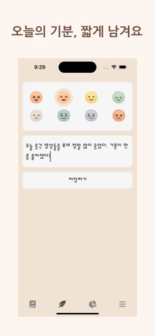 그대로 screenshot