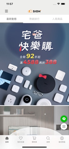 Sioh,惜 Screenshot 1 of 5