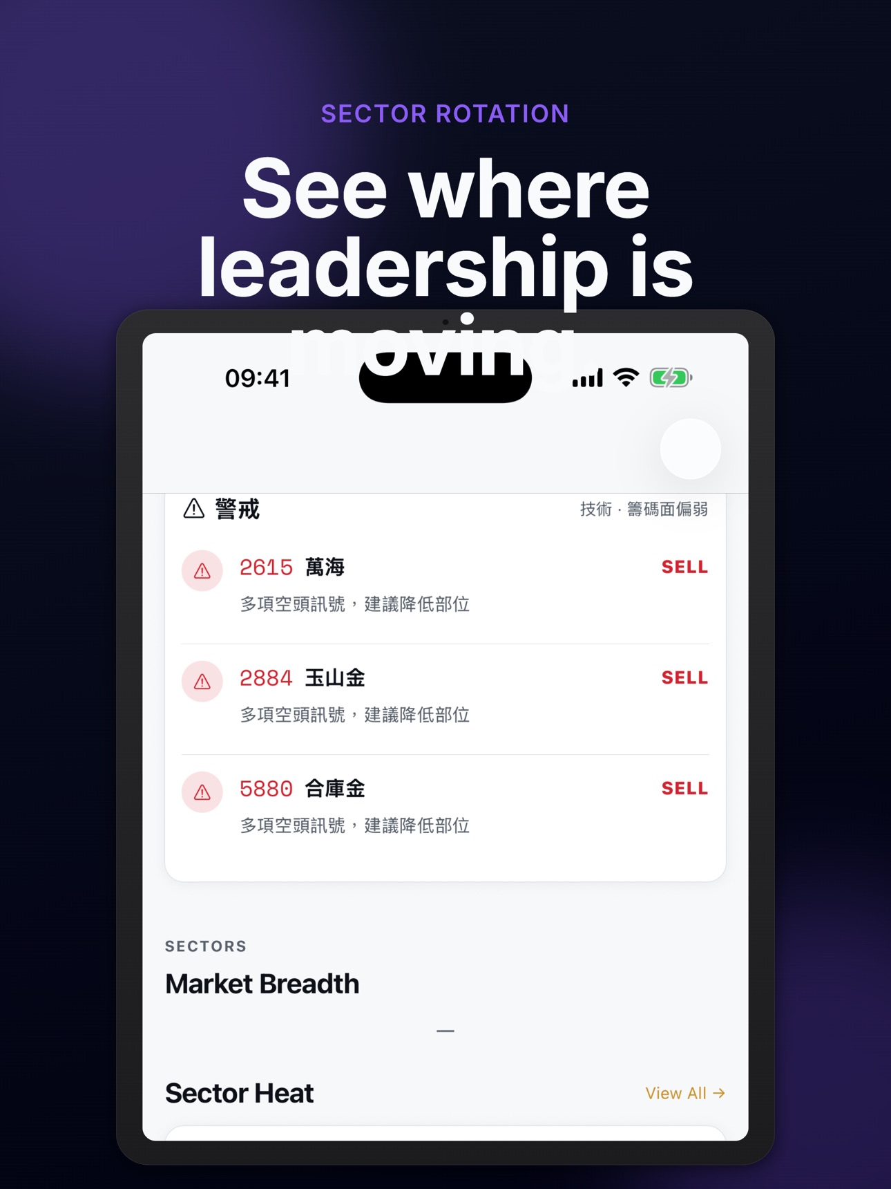 Screenshot 6 of TW Stocks
