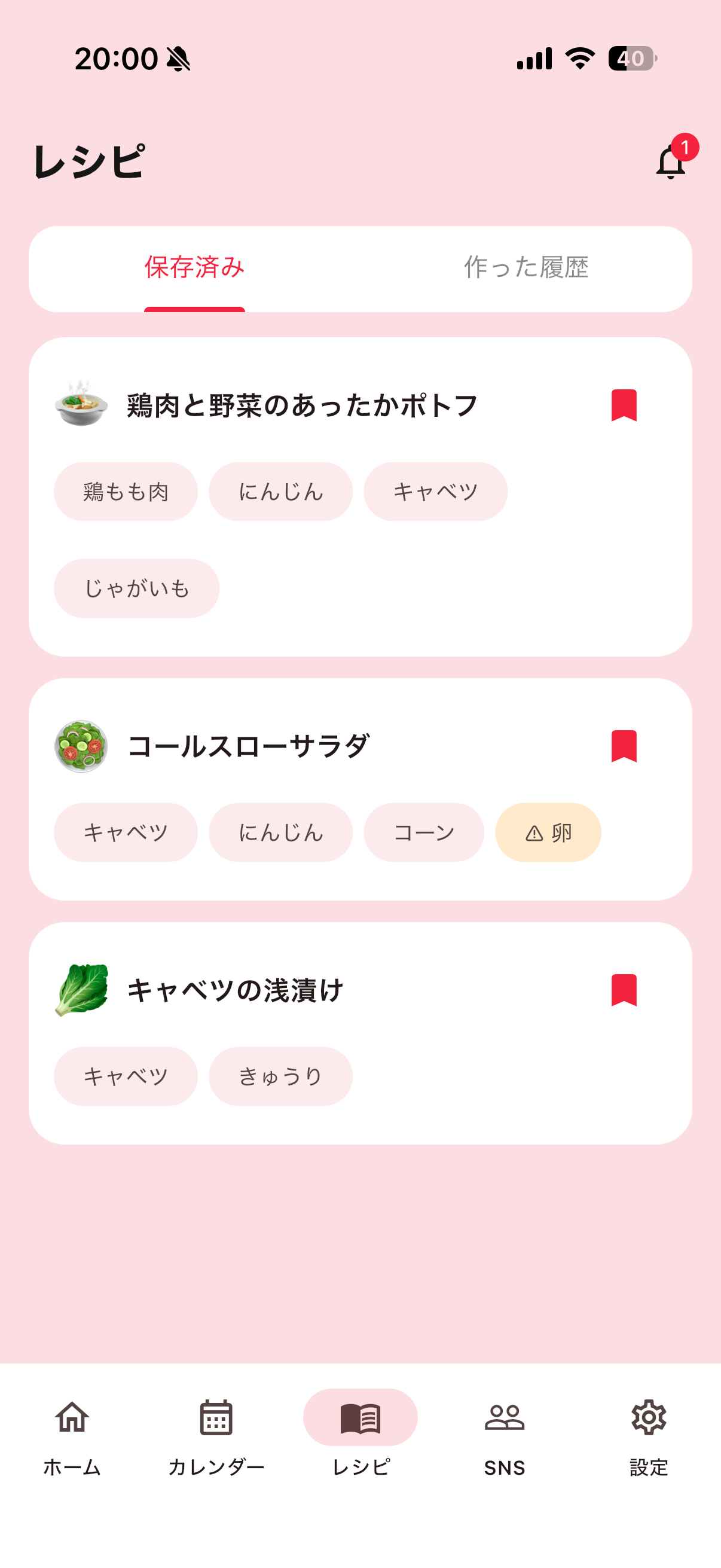 harike screenshot 5