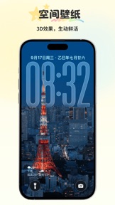 组件岛Widget Island-手机锁屏桌面组件主题壁纸 screenshot