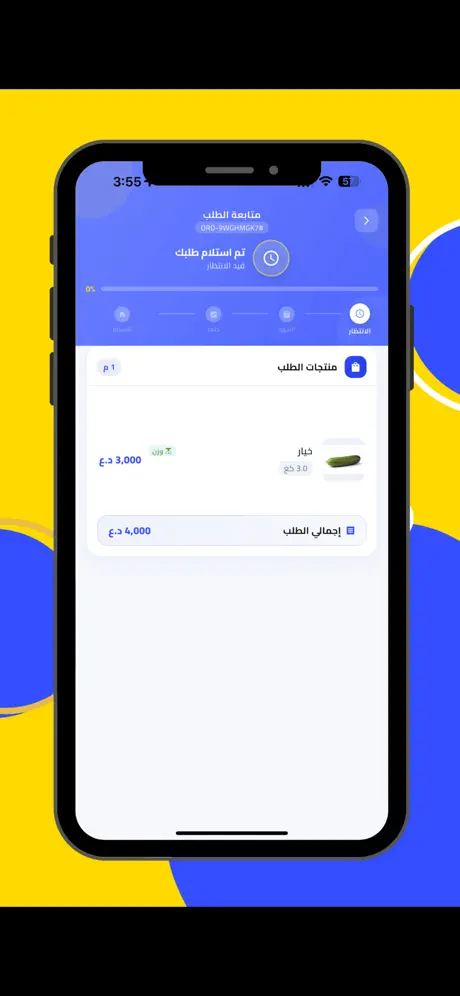 شاشة بلمارت 1