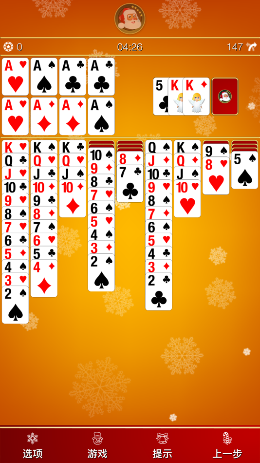 #8. Solitaire 2G Double Pro (iOS) 由: 志伟 赖