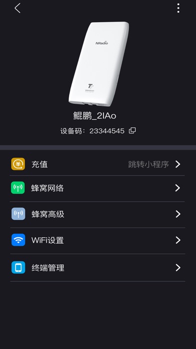 鲲鹏无限 Screenshot