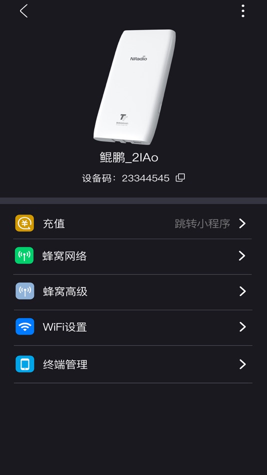 #1. 鲲鹏无限 (iOS) 由: 深圳鲲鹏无限科技有限公司