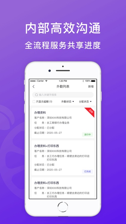 柠檬云代账 screenshot-3