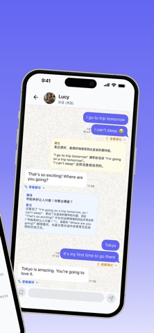 Falo – AI外语聊天 screenshot