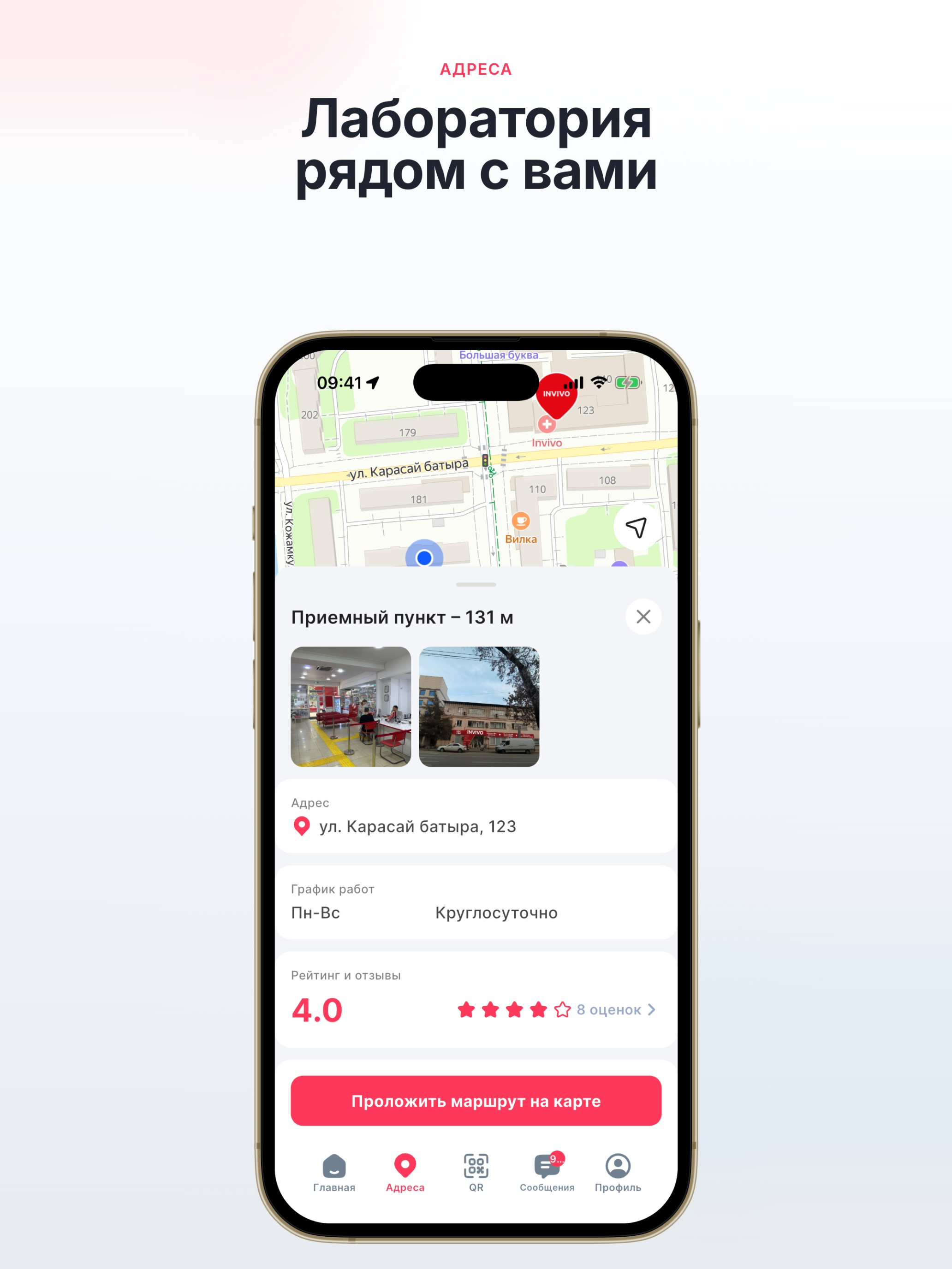 Qomek screenshot 8