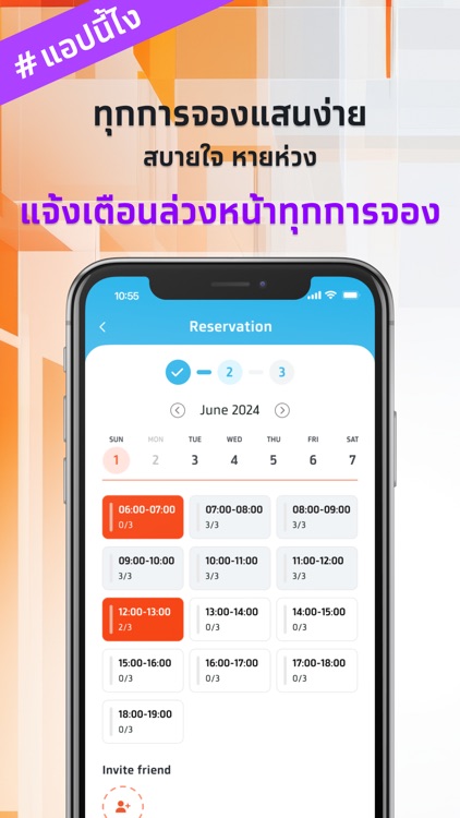 PKRU APP screenshot-4