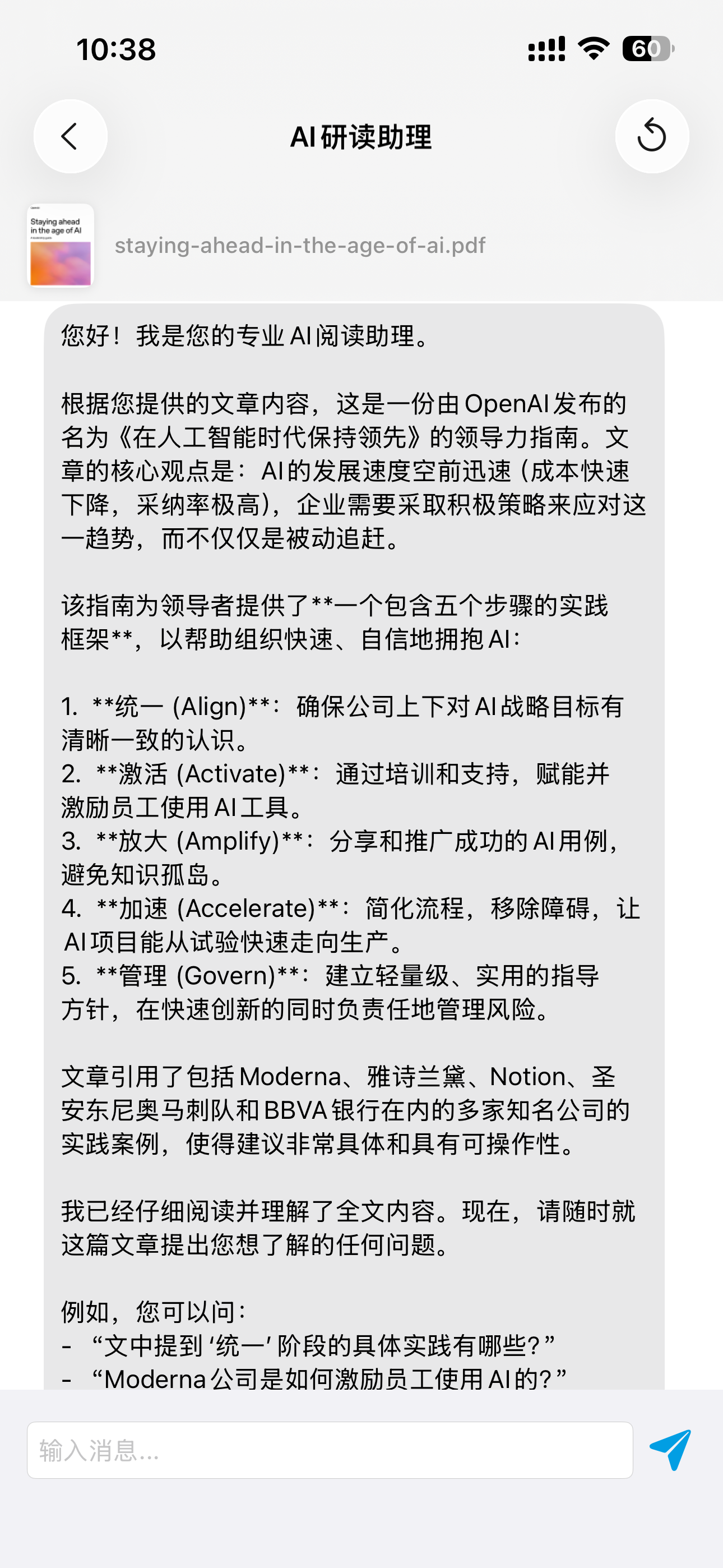 AI PDF-PDF Translate & AI Chat