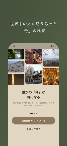 Tempii screenshot