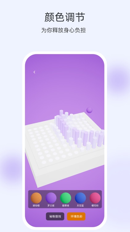 MindRelax-Calm & Meditation