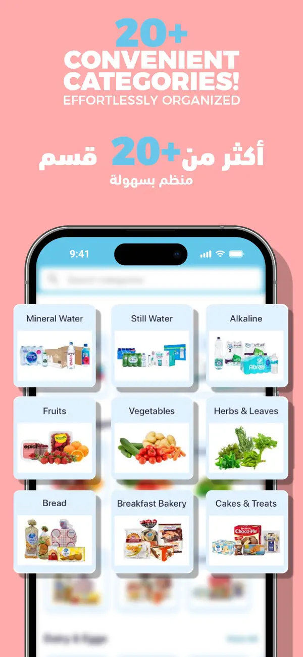 Screenshot #3 pour Drops: Food & Grocery Shopping