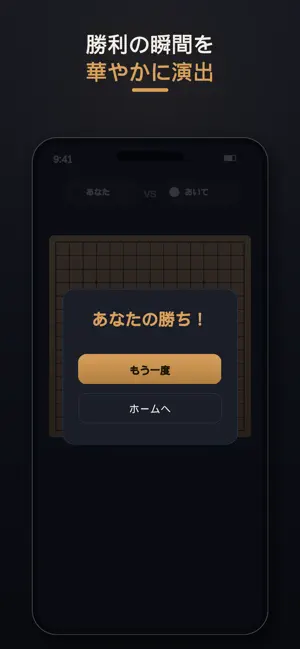Gonarabe screenshot 3