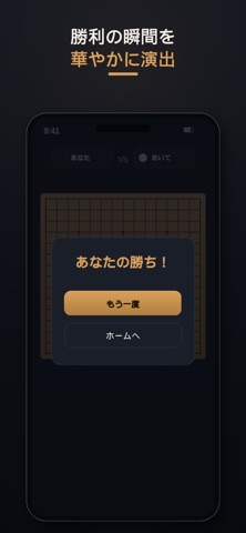 Gonarabe Screenshot 3 of 6
