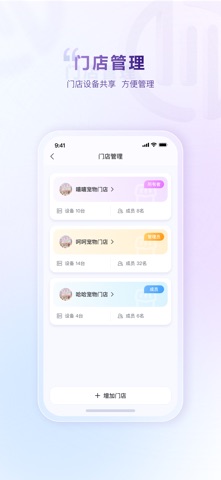 晨浦 screenshot